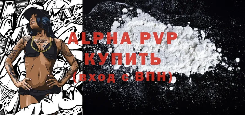 Виды наркоты Улан-Удэ Cocaine  Мефедрон  Амфетамин  Канабис  СОЛЬ 